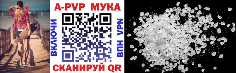 Как найти наркотики Магас Гашиш  МАРИХУАНА  Кетамин  Псилоцибиновые грибы  Alpha PVP  МЕФ  АМФЕТАМИН 