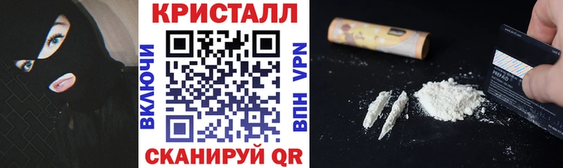наркота  blacksprut как войти  Амфетамин VHQ  Магас 