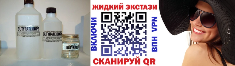 БУТИРАТ оксана  OMG вход  Магас  сколько стоит 