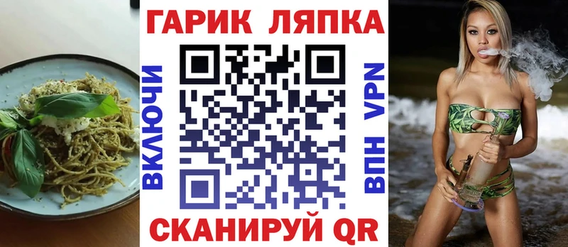 Печенье с ТГК марихуана  что такое   мориарти официальный сайт  Магас 