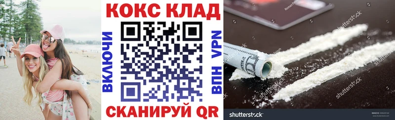 КОКАИН 98%  Магас 