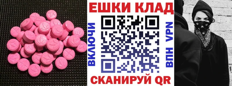 МЕГА как зайти  Магас  Экстази TESLA  что такое наркотик 