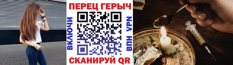 MEGA ссылка продажа наркотиков Магас Героин хмурый