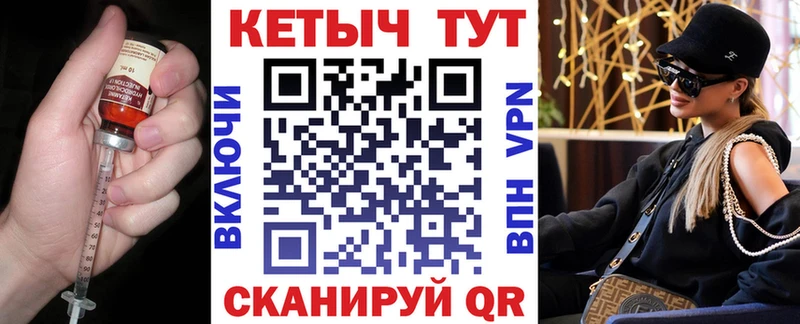 КЕТАМИН ketamine  Магас 
