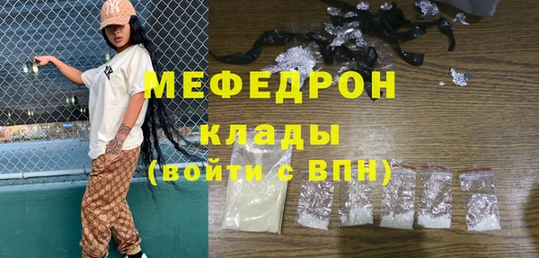 кристаллы Балахна