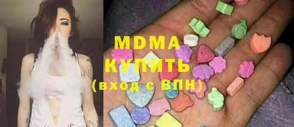 кристаллы Балахна