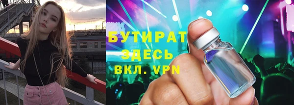кристаллы Балахна