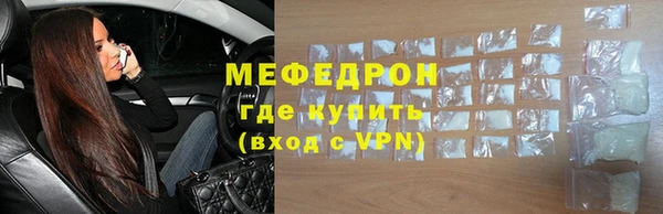 соль курить ск Балабаново
