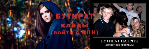 соль курить ск Балабаново