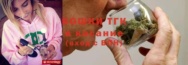 кристаллы Балахна