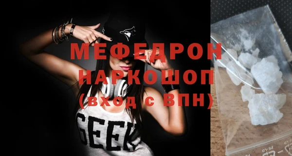 соль курить ск Балабаново