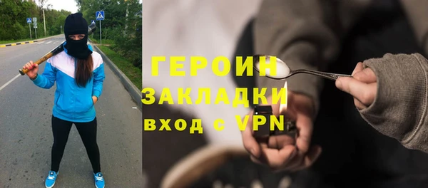 соль курить ск Балабаново