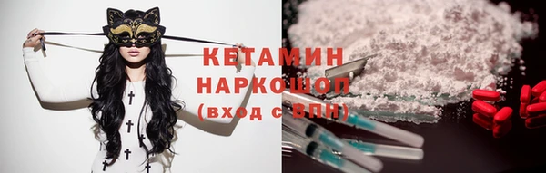 соль курить ск Балабаново
