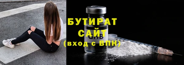 кристаллы Балахна