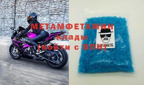 кристаллы Балахна