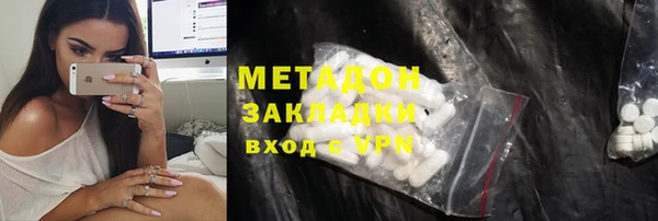 соль курить ск Балабаново