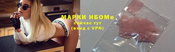 кристаллы Балахна