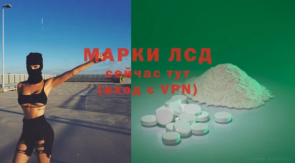кристаллы Балахна