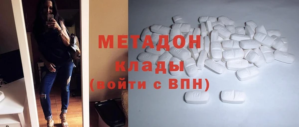 соль курить ск Балабаново