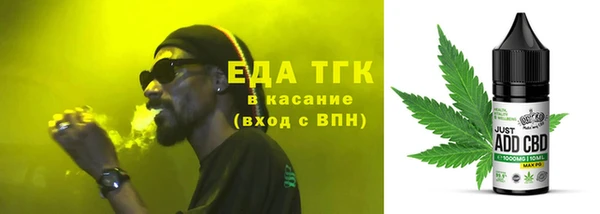 соль курить ск Балабаново