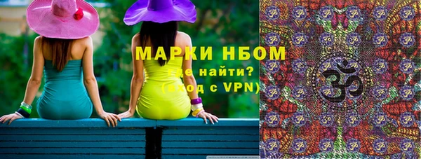 соль курить ск Балабаново