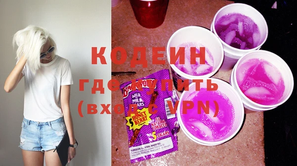 кристаллы Балахна