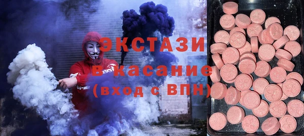 соль курить ск Балабаново