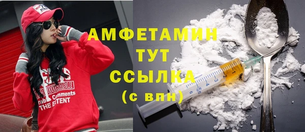 кристаллы Балахна