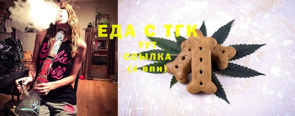 кристаллы Балахна