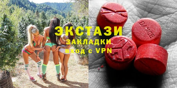 соль курить ск Балабаново