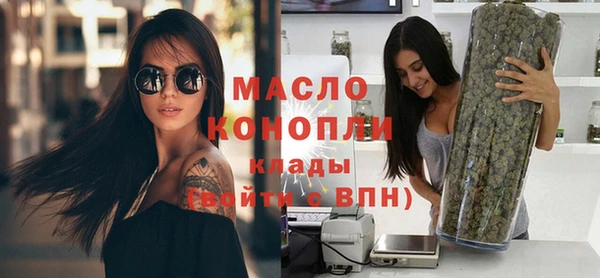 кристаллы Балахна