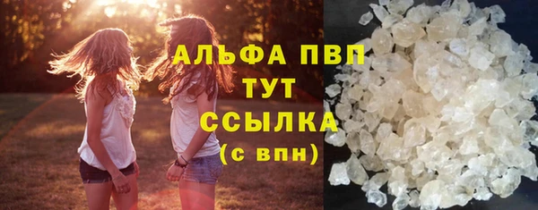 кристаллы Балахна