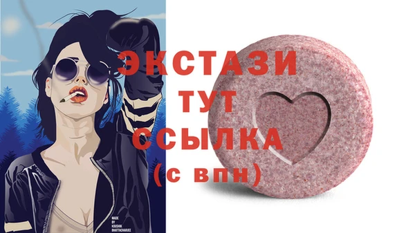соль курить ск Балабаново
