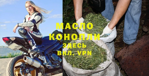 соль курить ск Балабаново