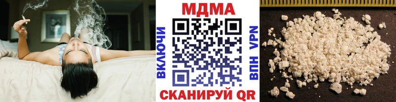 MDMA кристаллы  kraken как войти  Магас 