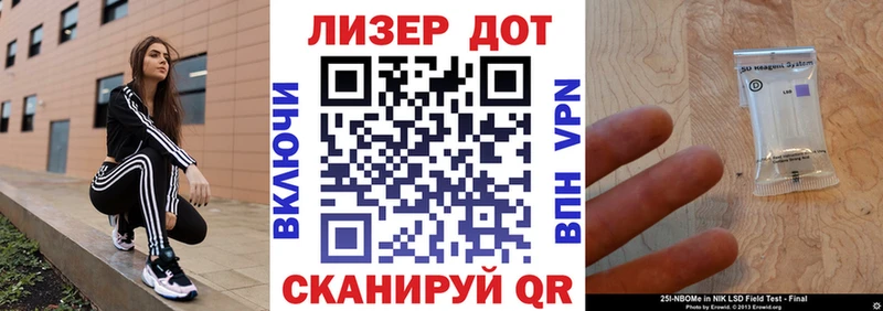 Наркотические марки 1,8мг  хочу наркоту  Магас 