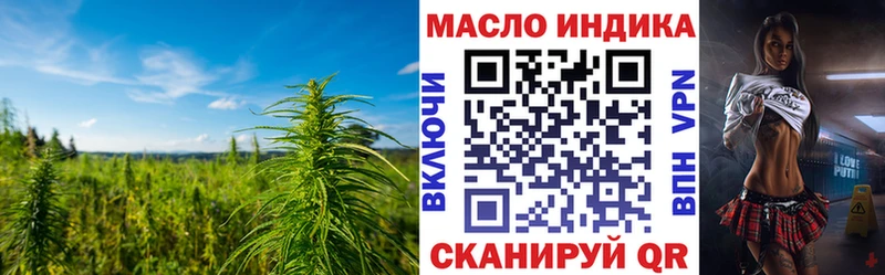 OMG рабочий сайт  Магас  ТГК концентрат 