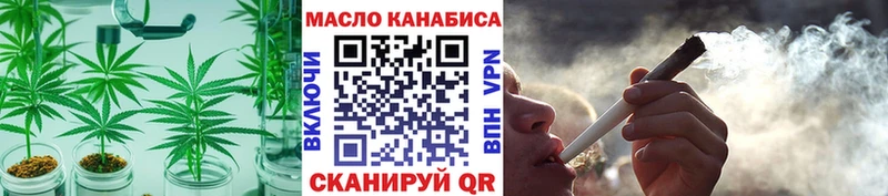 ТГК вейп Магас