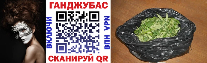 Бошки марихуана марихуана  Магас 